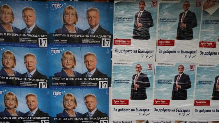 Снимка: Reuters