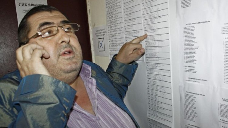 Снимка: архив, Bulphoto