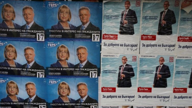 Снимка: Reuters