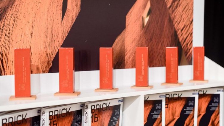 Престижните архитектурни награди Wienerberger Brick Award с нова сесия за номинации за 2018 година