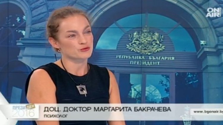 Снимка: Bulgaria ON AIR