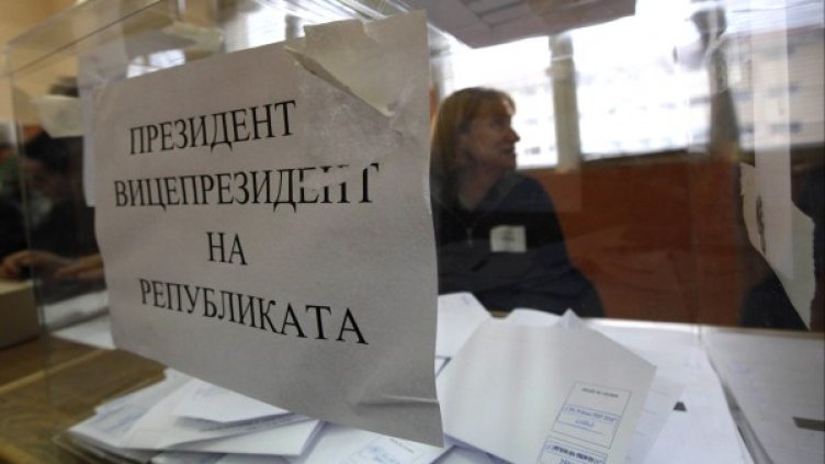 Снимка: Олег Попов, Dnes.bg