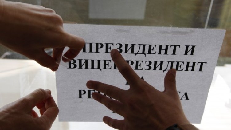 Снимка: Олег Попов / Dnes.bg