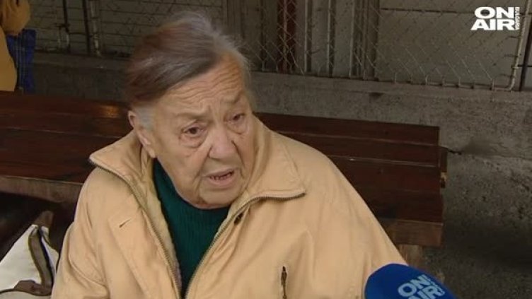 Снимка: Bulgaria ON AIR