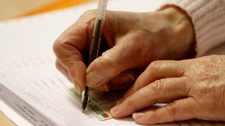 Снимка: Олег Попов, Dnes.bg