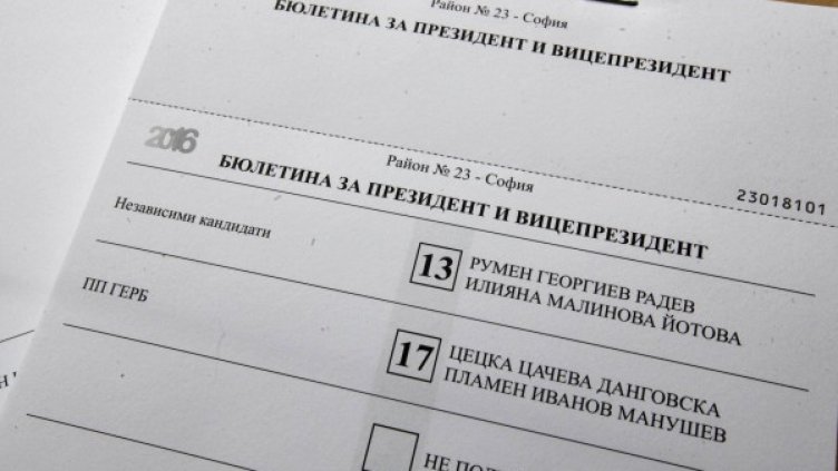 Снимка: Олег Попов, Dnes.bg