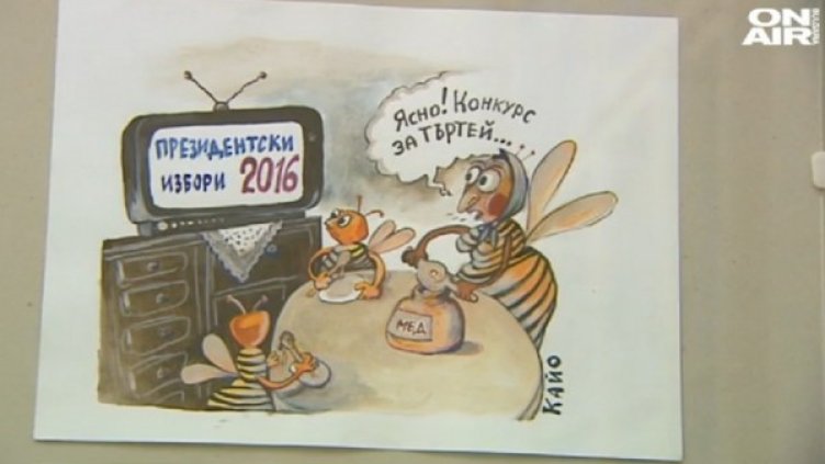 Снимка: Кадър Bulgaria ON AIR