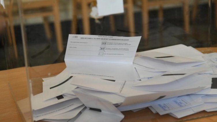 Снимка: Булфото