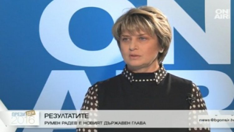 Снимка: bgonair.bg