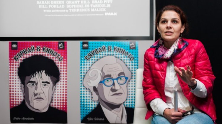 Снимка: Киномания