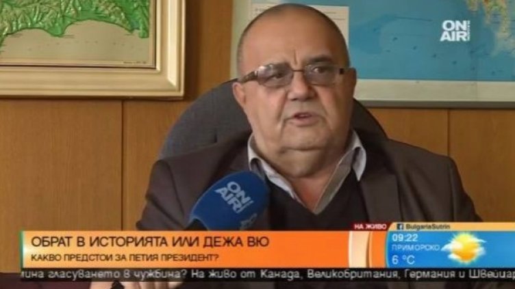 Снимка: Bulgaria On Air