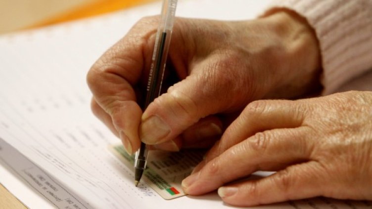 Снимка: Олег Попов / Dnes.bg