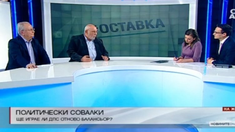 Снимка: Bulgaria On Air