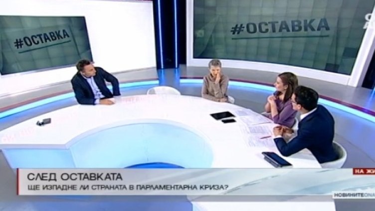 Снимка: Bulgaria On Air