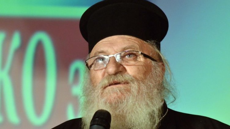 Снимка: Булфото, архив