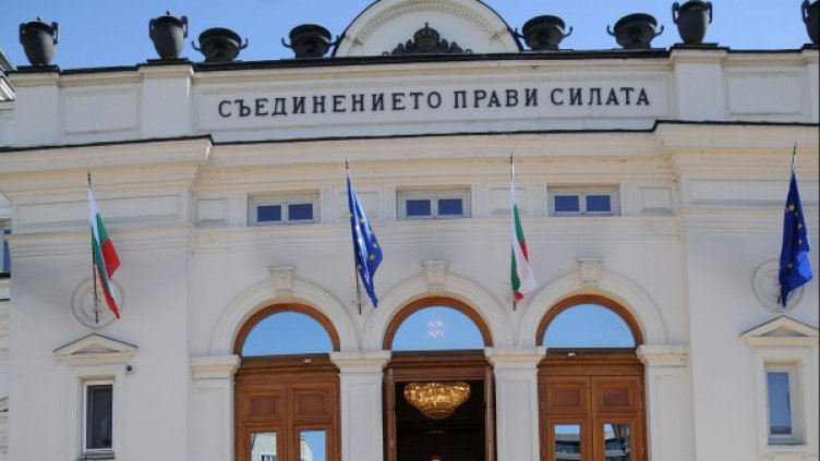 Снимка: архив, БулФото