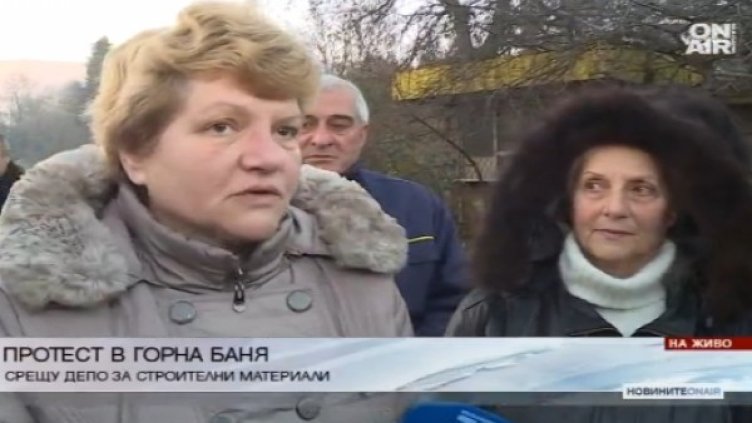 Снимка: Bulgaria ON AIR