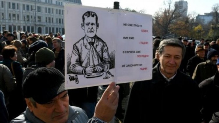 Снимка: архив, Булфото