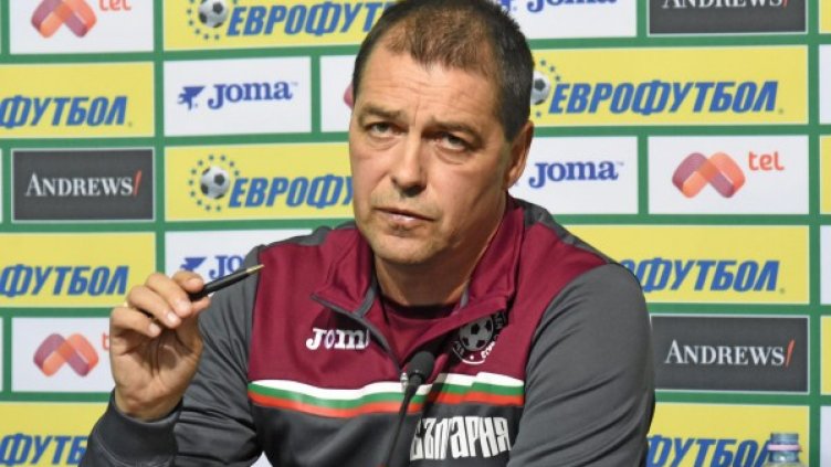 Снимка: Bulphoto.com