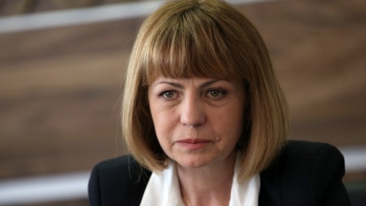 Архив: Булфото