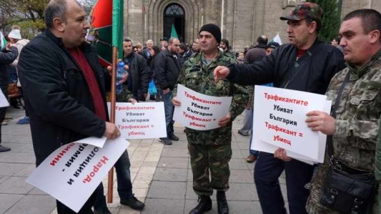 Снимка: Булфото