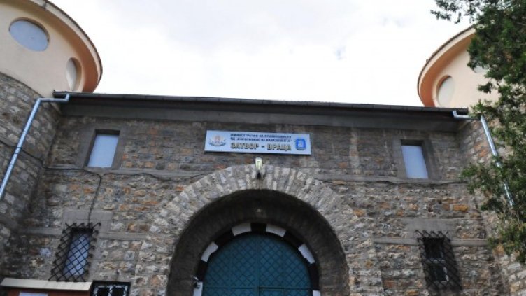 Снимка: Булфото, архив