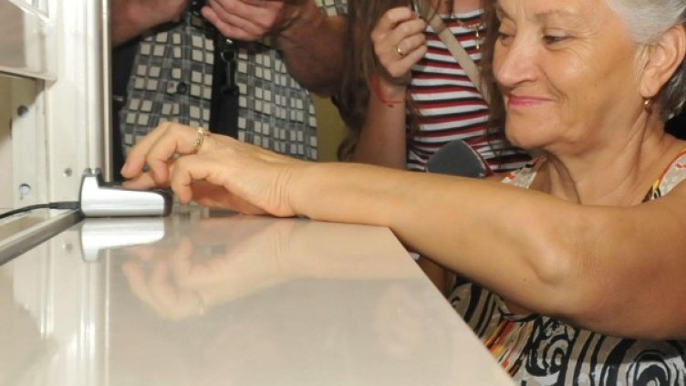 Снимка: Архив, Булфото