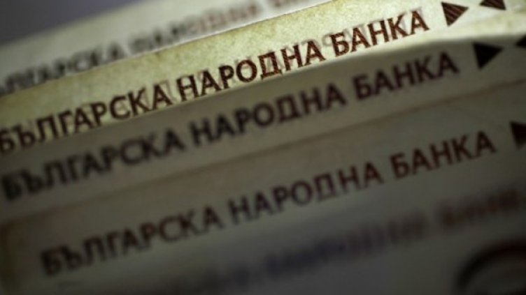 Снимка: архив, Булфото