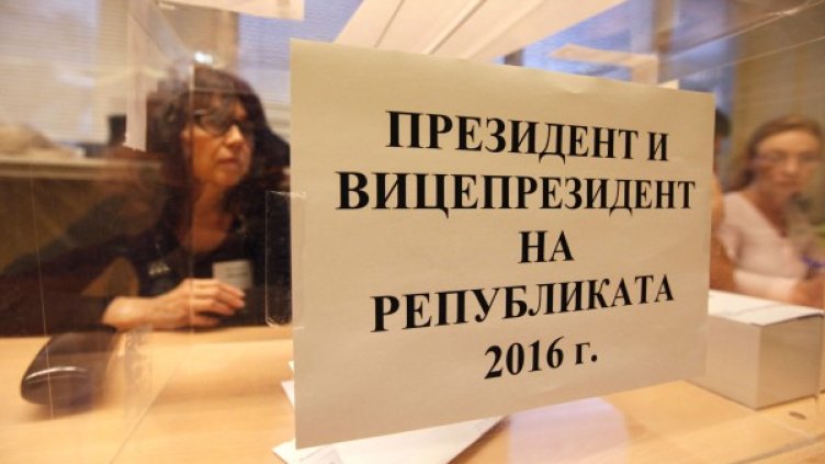 Снимка: Олег Попов / Dnes.bg