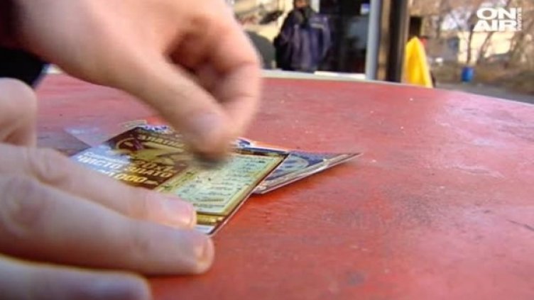 Снимка: Bulgaria ON AIR