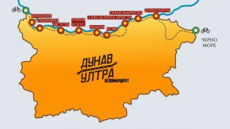 Снимка: "Дунав Ултра"