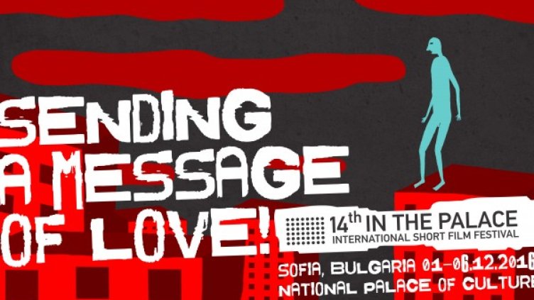 Снимка: В двореца