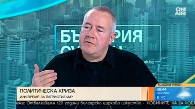 Социален антрополог: Кабинет на ПФ не може да се случи!