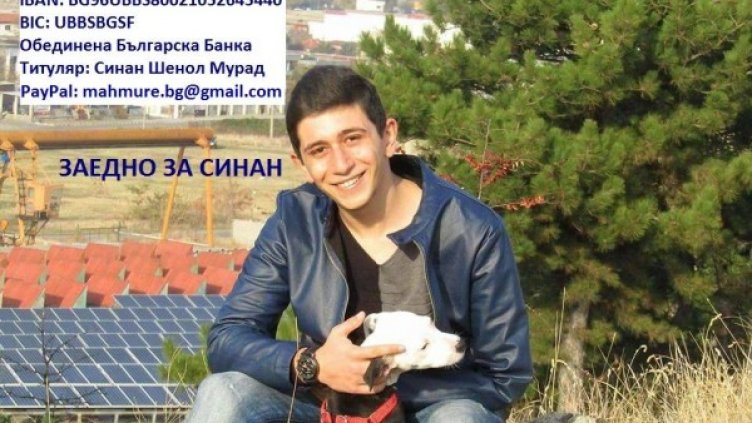 Снимка: Facebook