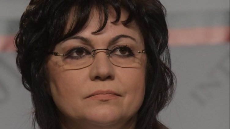 Снимка: Булфото, архив