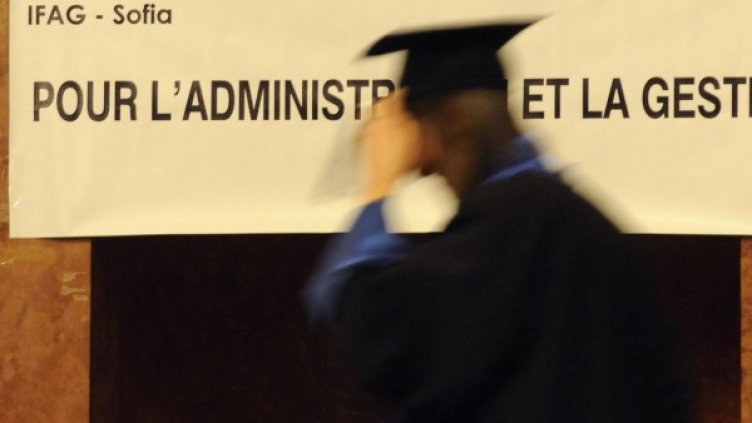 Снимка: архив "Булфото"