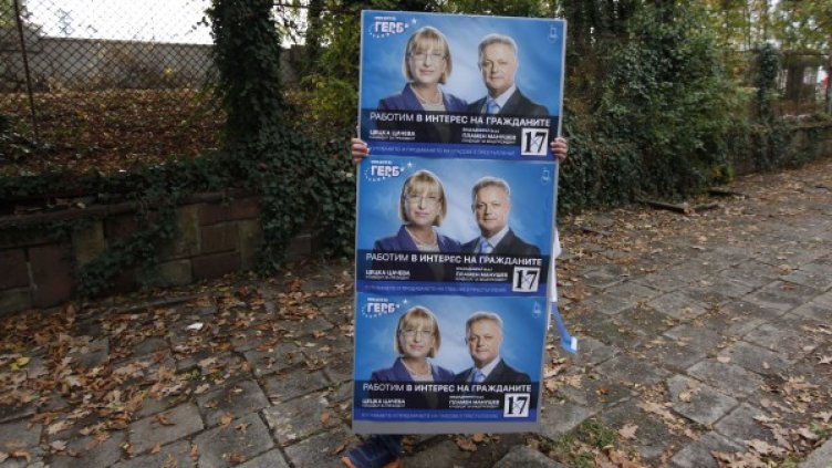 От ГЕРБ са изрядни – плакатите им са премахнати в срок. Снимка: Олег Попов / Dnes.bg