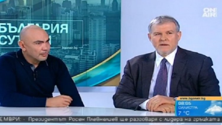 Снимка: Bulgaria ON AIR