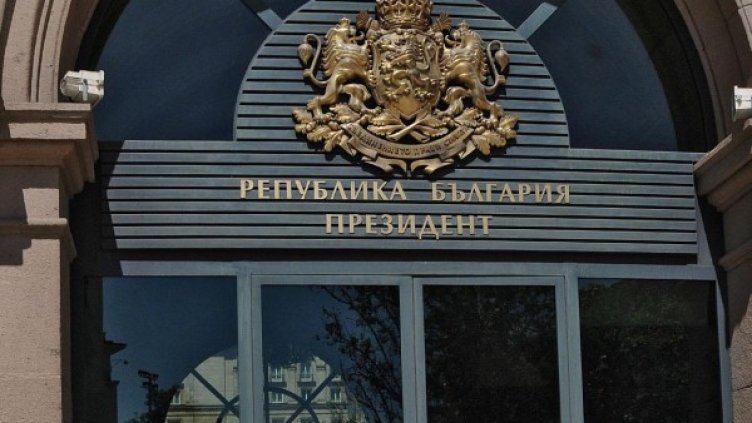 Снимка: архив, БулФото