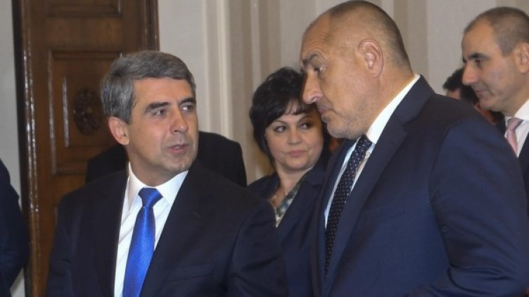 Снимка: Булфото