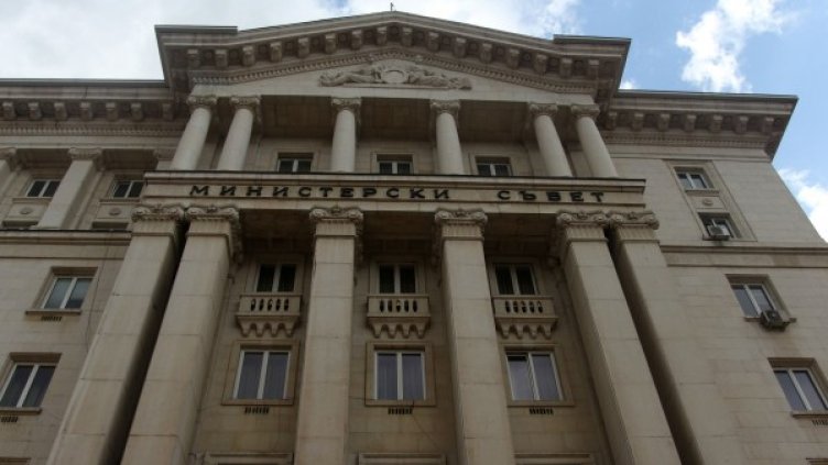 Снимка: архив, Булфото