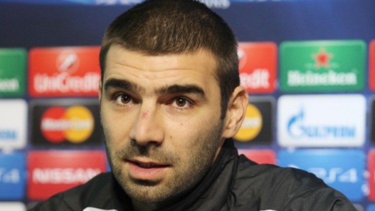 Снимка: Булфото, архив