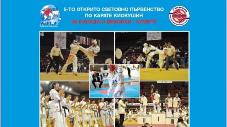 Снимка: БККФ