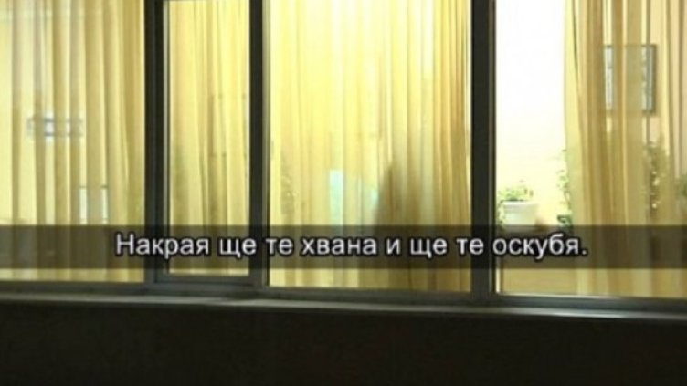 Снимка: Кадър Нова тв