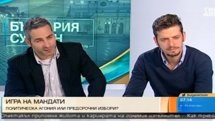 Снимка: Bulgaria ON AIR