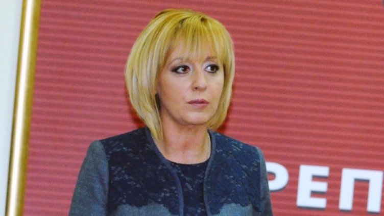 Снимка: Архив, Булфото