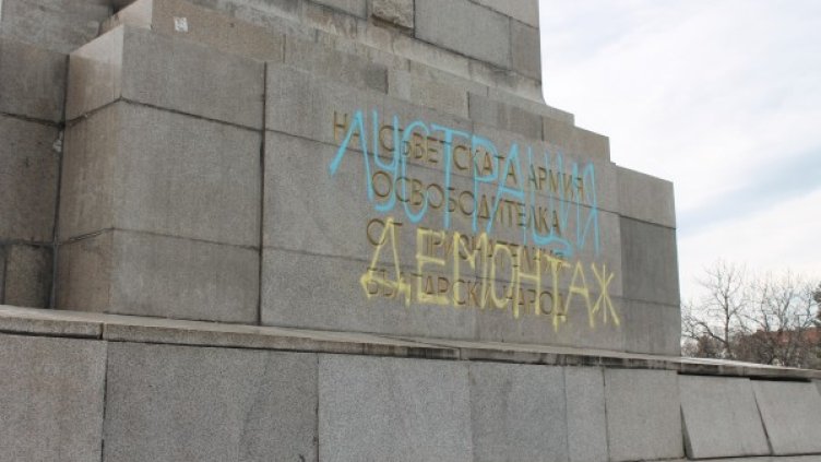 Снимка: архив, Булфото