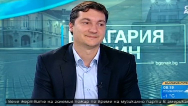 Снимка: Bulgaria On Air