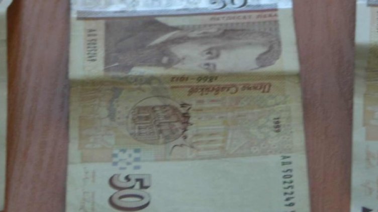 Снимка: архив, БулФото