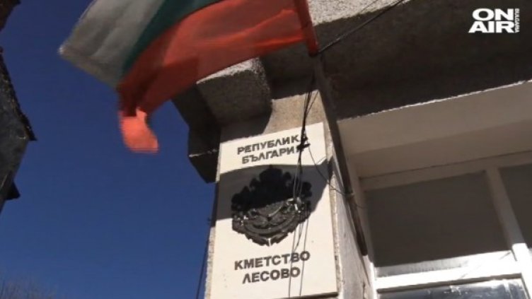 Снимка: Bulgaria On Air